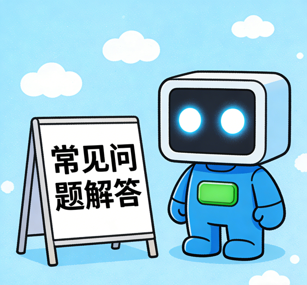 北京瑞丰平台常见问题